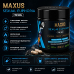 MAXUS БАД Sexual Euphoria for him (Сексуальная Эйфория для него), 60 капсул