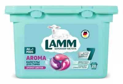 LAMM капсулы для стирки AROMA 20 шт.