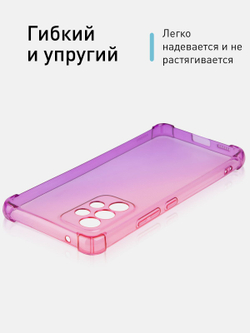 Чехол ROSCO для Samsung Galaxy A53 оптом (арт. SS-A53-HARD-TPU-PINK-PURPLE)