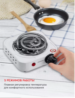 Настольная плитка электрическая Волжанка ЭПС-100 (1-к.)