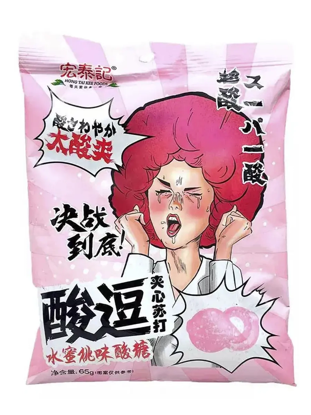 Супер кислые леденцы со вкусом Персика 65 г * 3 шт