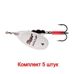 Блесна для рыбалки вращающаяся Mepps AGLIA FLUO