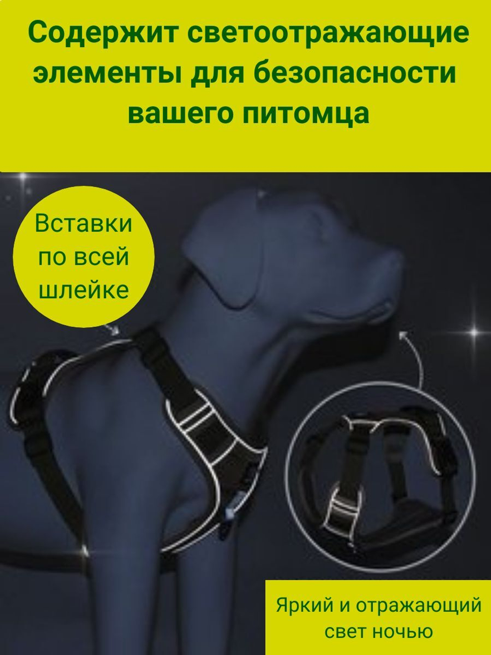 Шлейка для собак средних и крупных пород универсальная прогулочная тренировочная для дрессировки со светоотражателем жилет-трансформер, синий