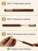 Ручка Коричневая