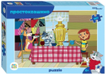 Пазл 160эл. "Простоквашино" (new) (С/м) (Степ пазл)