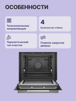 Встраиваемый духовой шкаф BOSCH HMG776NB1 Serie 8