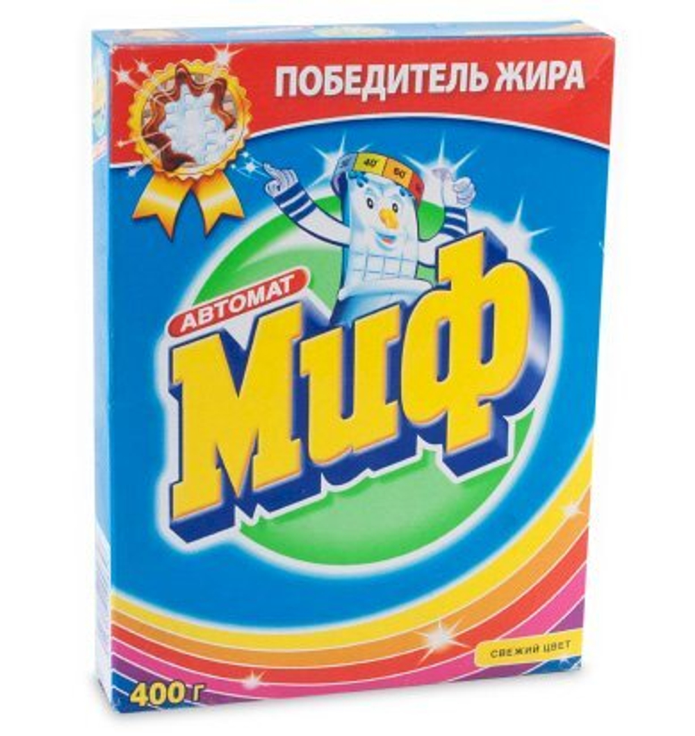 Миф Стиральный порошок, автомат, для цветного белья, 400 г