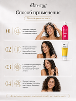 ESTHETIC HOUSE Набор шампунь для волос Восстановление CP-1 3Seconds Hair Fill-Up 500мл и ухаживающий крем для волос CP-1 Bounce Curl Cream, 150мл