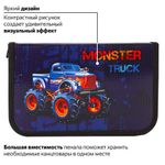 Пенал ПИФАГОР, 1 отделение, ламинированный картон, 19х11 см, "MONSTER TRUCK", 229147