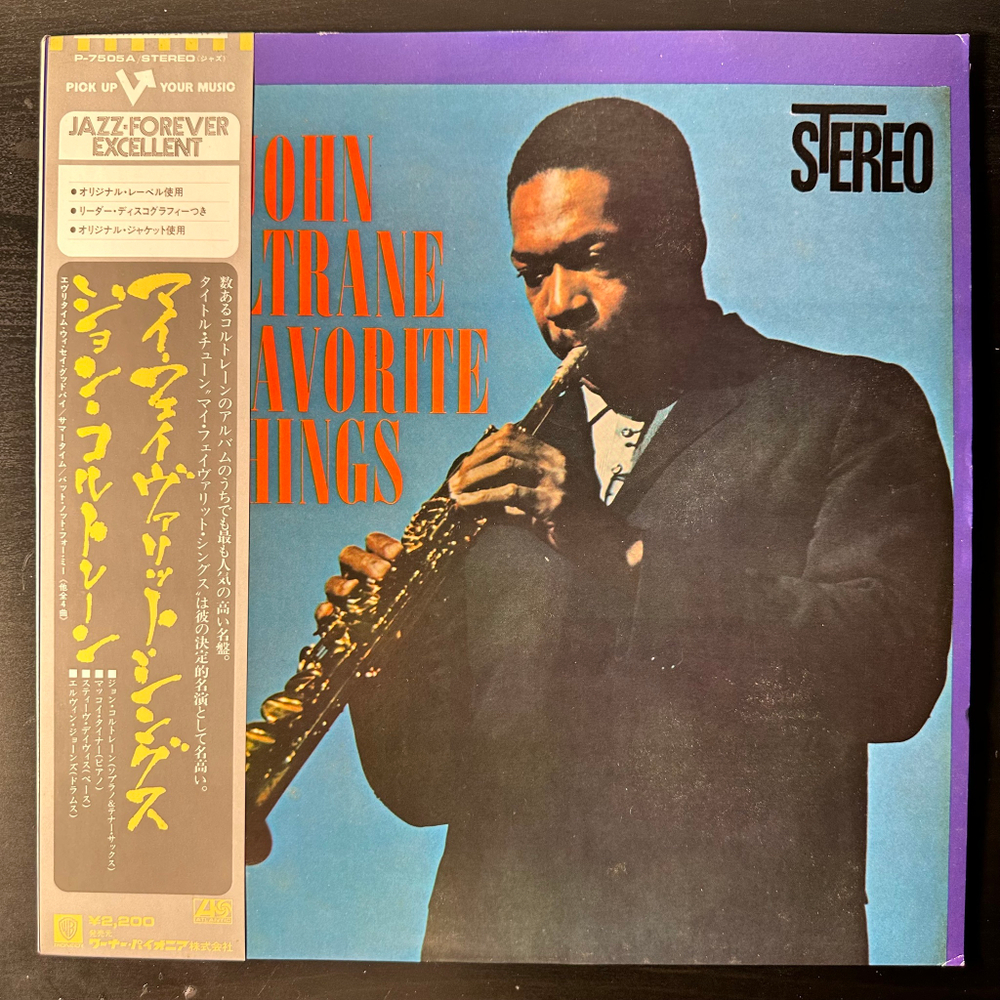 John Coltrane - My Favorite Things (Япония 1976г.)