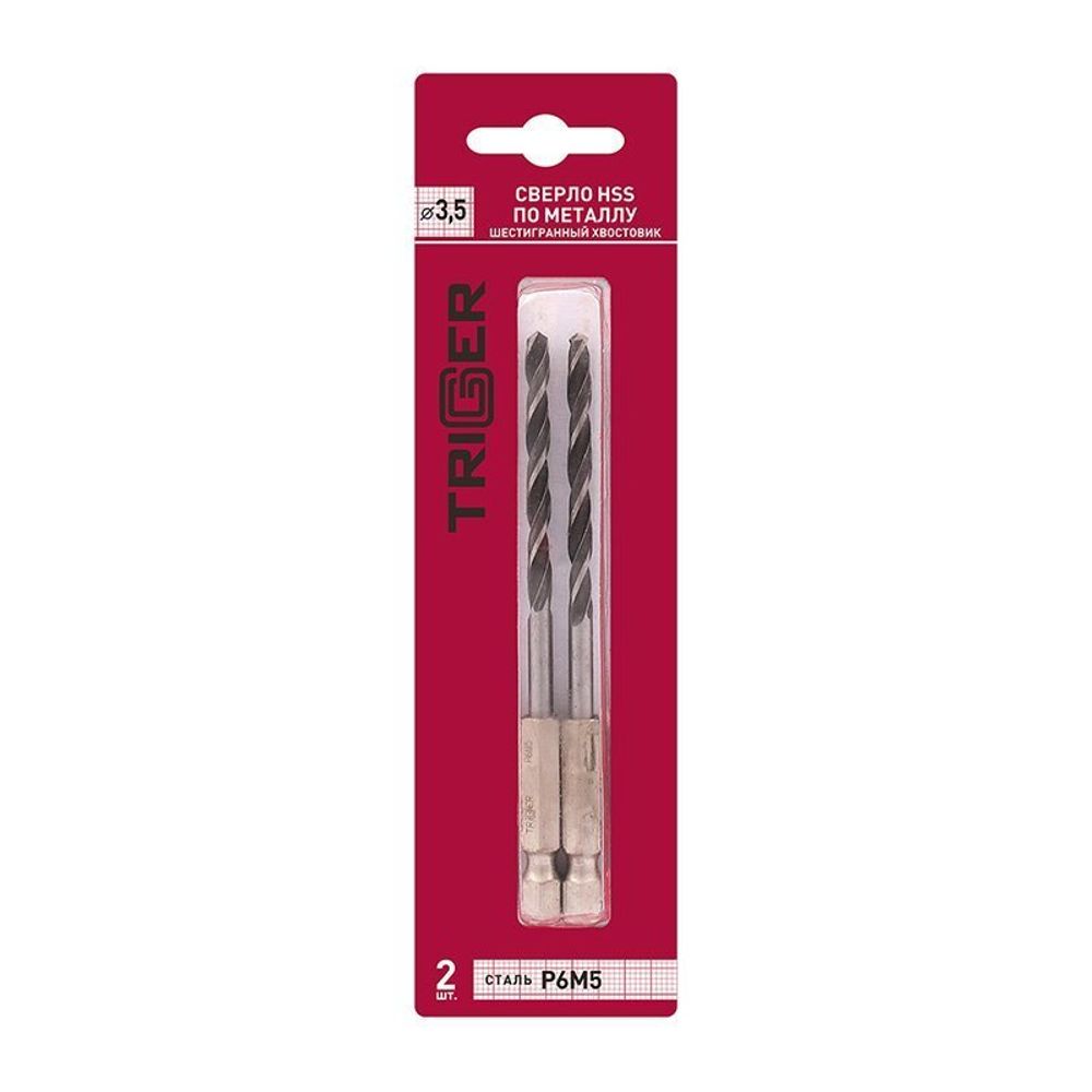 ТРИГГЕР 73435 Сверло с шестигр.хв.по металлу Р6М5 3,5мм (уп.2шт) (20/200)