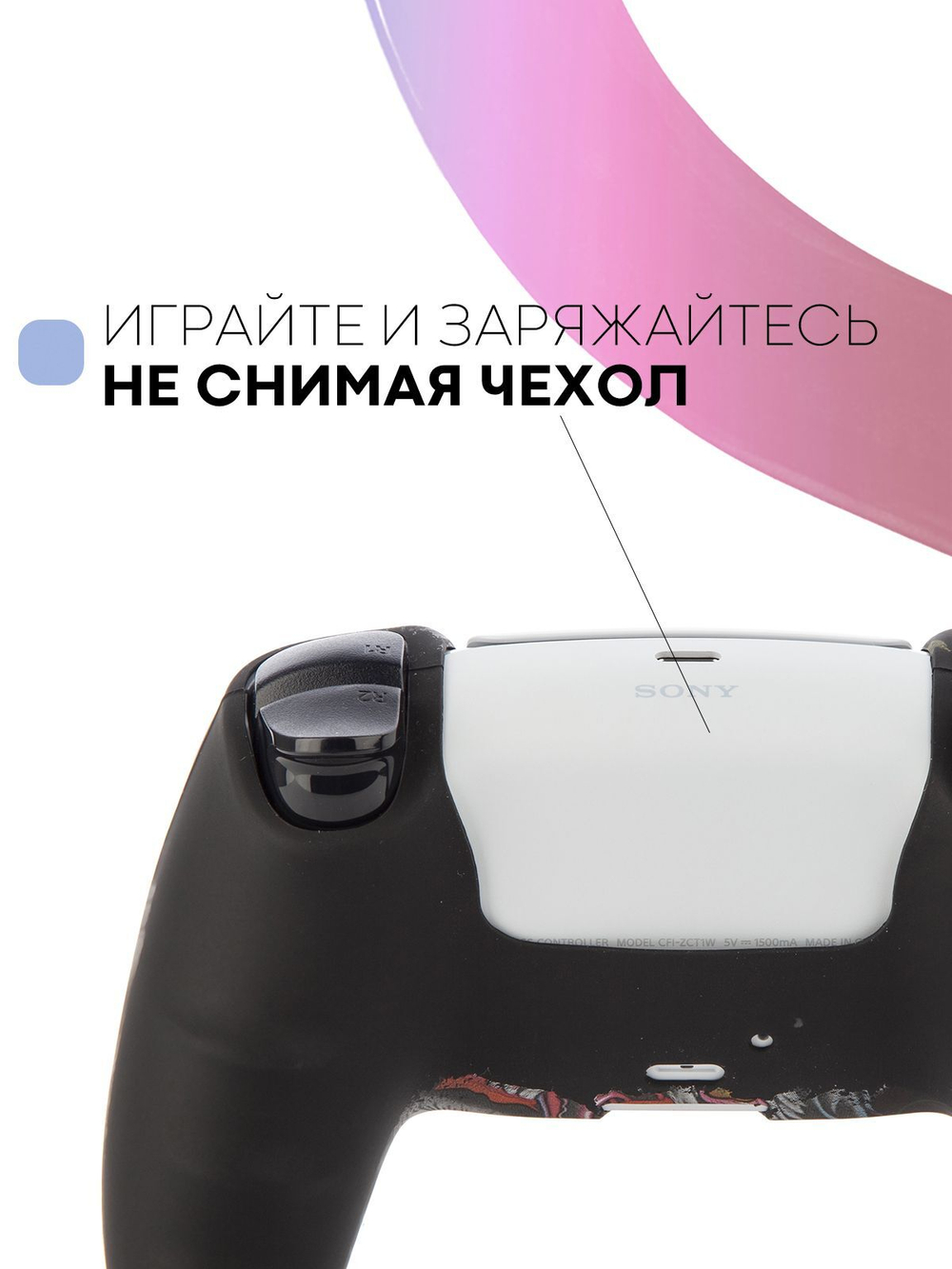 Чехол КАРТОФАН для Sony PlayStation 5 оптом (арт. KF-PS5-SP-15)