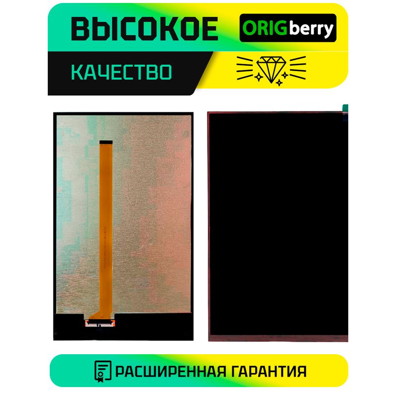 Дисплей для BQ BQ-1025L
