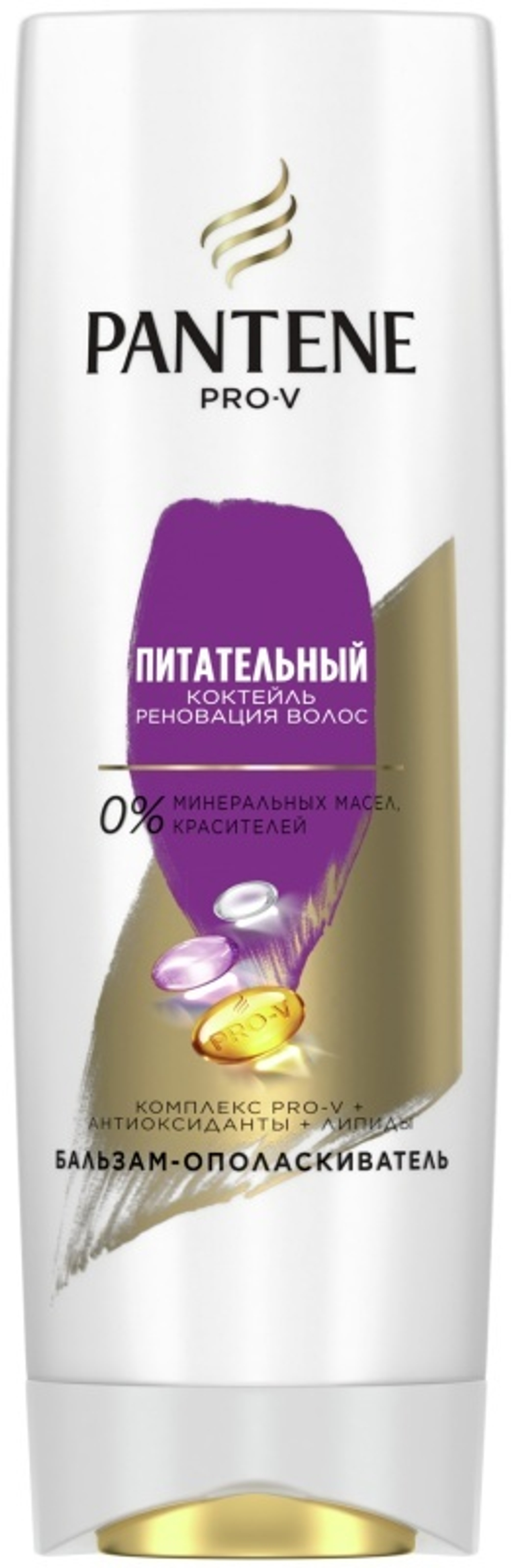 Pantene Бальзам-ополаскиватель Питательный коктейль Реновация волос 360 мл