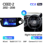 Teyes CC2 Plus 9"для KIA Ceed 2 2012-2018