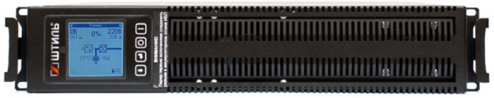 Источник бесперебойного питания Штиль STR1103L