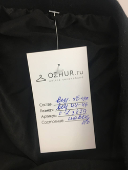 Юбка элегантная 44-46 размер, новая