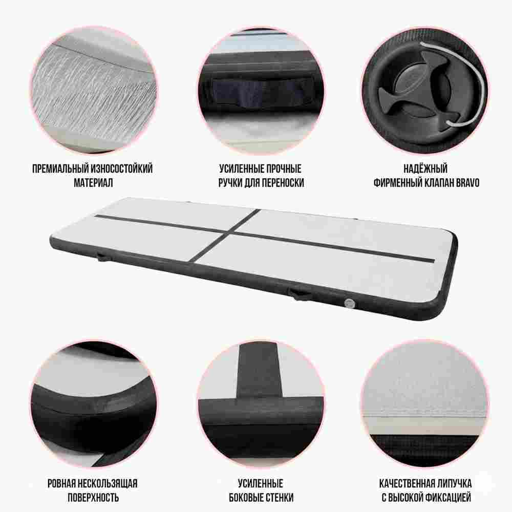 Надувной акробатический мат «Стандарт Про» для гимнастики 9×1,5×0,1 м