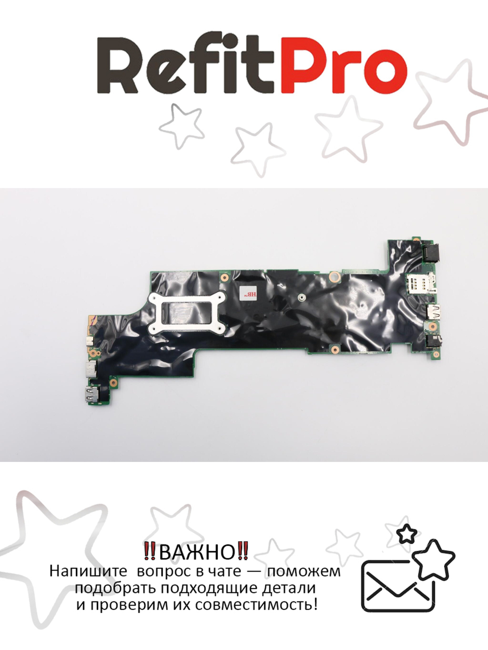 Материнская плата для ноутбука Lenovo X270 TPG NB MB i5-7200U NOK NY (01LW740), оригинал