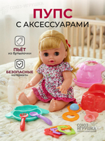 Пупс функциональный с аксесс., рюкзак WZB168-16