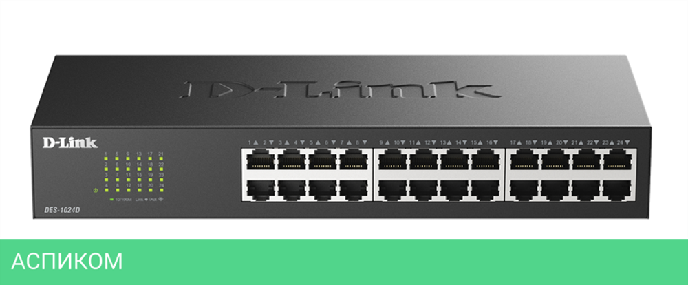 Коммутатор D-Link DES-1024D/H2A