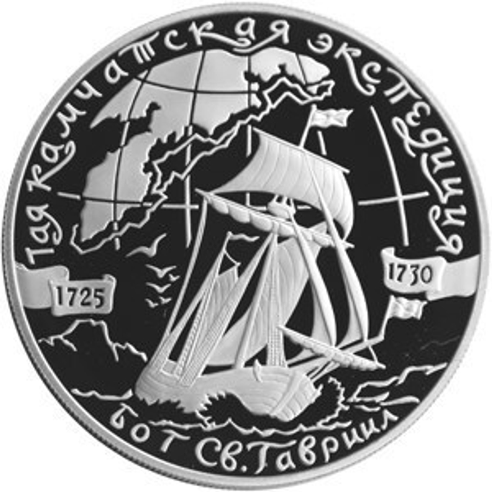 25 рублей 1-я камчатская экспедиция Карта плавания 2003 г. Proof