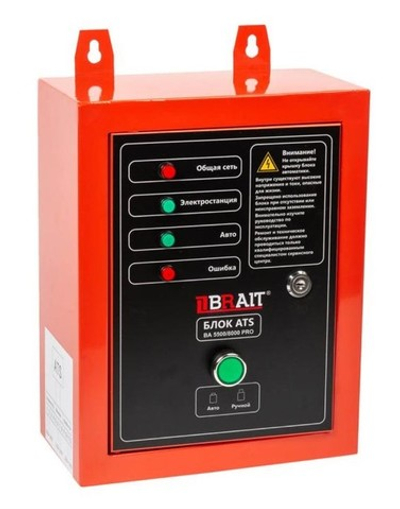 Блок АВР BRAIT BA-5500/8000 PRO 02.02.078.035