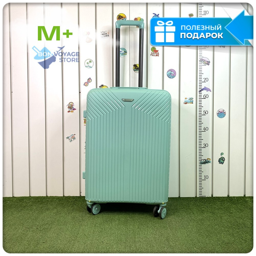 Средний чемодан Mironpan 11272, Мятный, M+