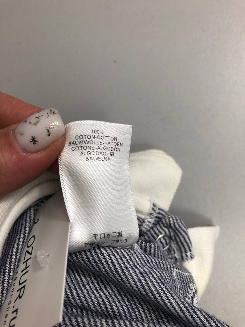 Боди Petit Bateau в полоску на 0/1 месяца