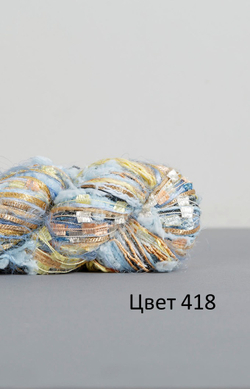 FEZA Alp PREMIER, 100г