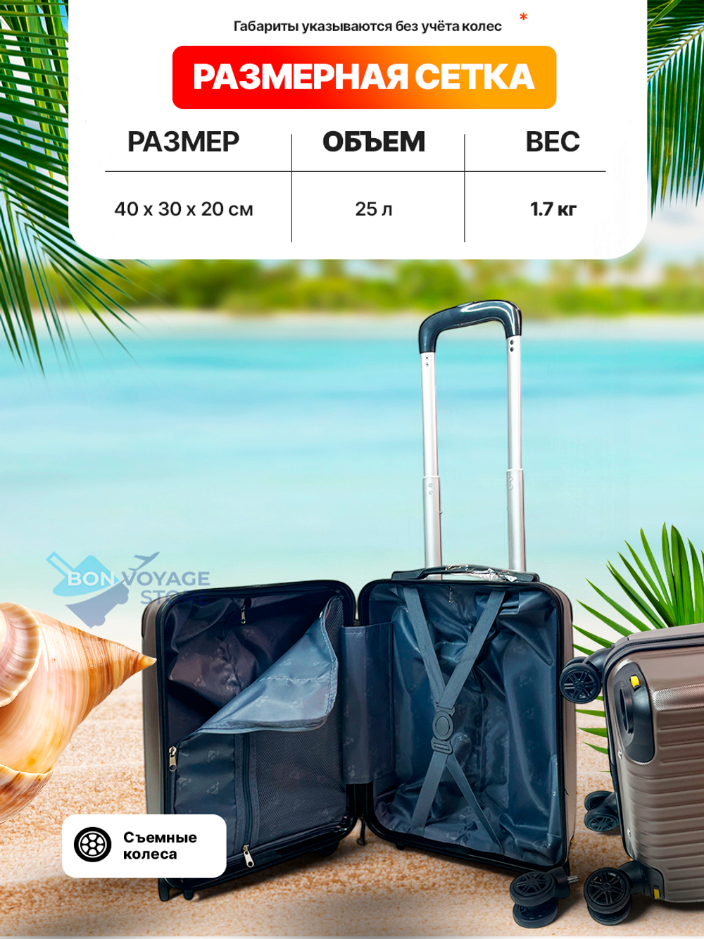 РК для лоукостеров, 40х30х20, Пудровый