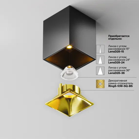 Потолочный светильник Альфа / Alfa LED 8 Вт 3000 К 60° Technical c065cl-8w3k-sq-b