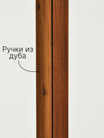 Шкаф распашной Miraj с дубовыми ручками, белый