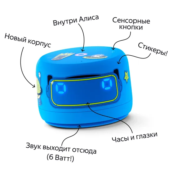 Умная колонка Яндекс Станция Лайт 2 с Алисой на YaGPT, голубой, 6Вт