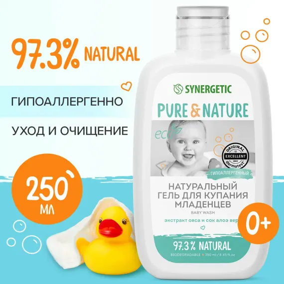 Гель Synergetic 250 мл