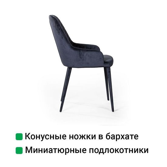 Стул Douglas, бархат чёрный