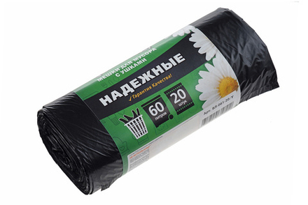 Мешки для мусора Надежные 60л 20 шт/уп 15мкм 60смх80см черные с ушками вес рулона 240г вес мешка 12г ПВД дно плоское,без шва и боковых фальцев Ромашка ВЛ-061-20