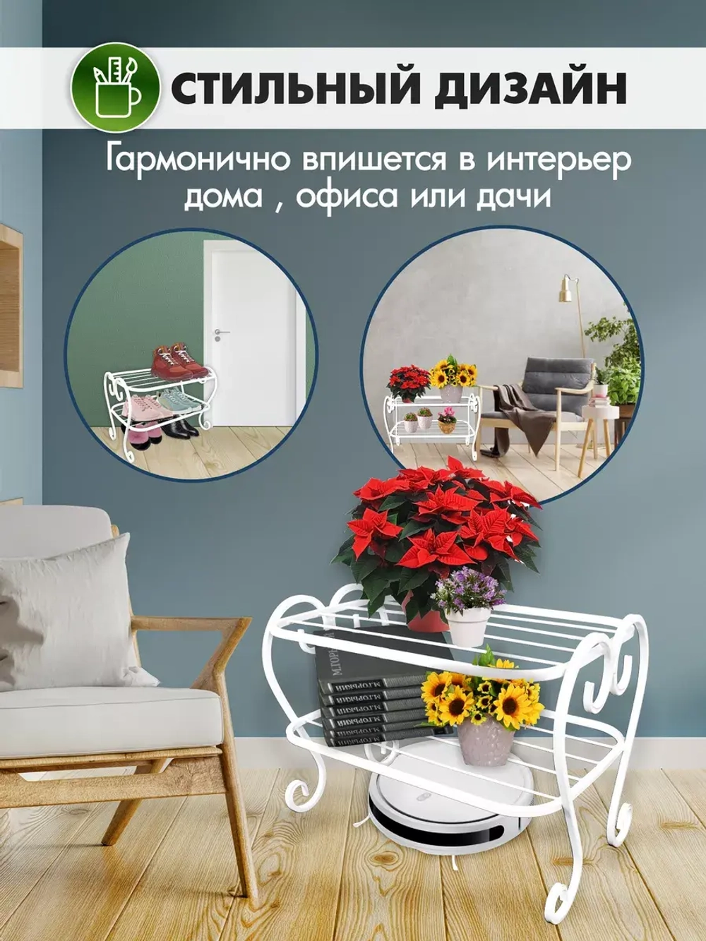 Универсальная этажерка Винтаж мини-61 белая