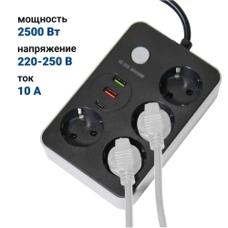 Удлинитель сетевой фильтр электрический на 4 розетки с USB и Type-C, с заземлением и защитой предохранителем, шнур 2 метра