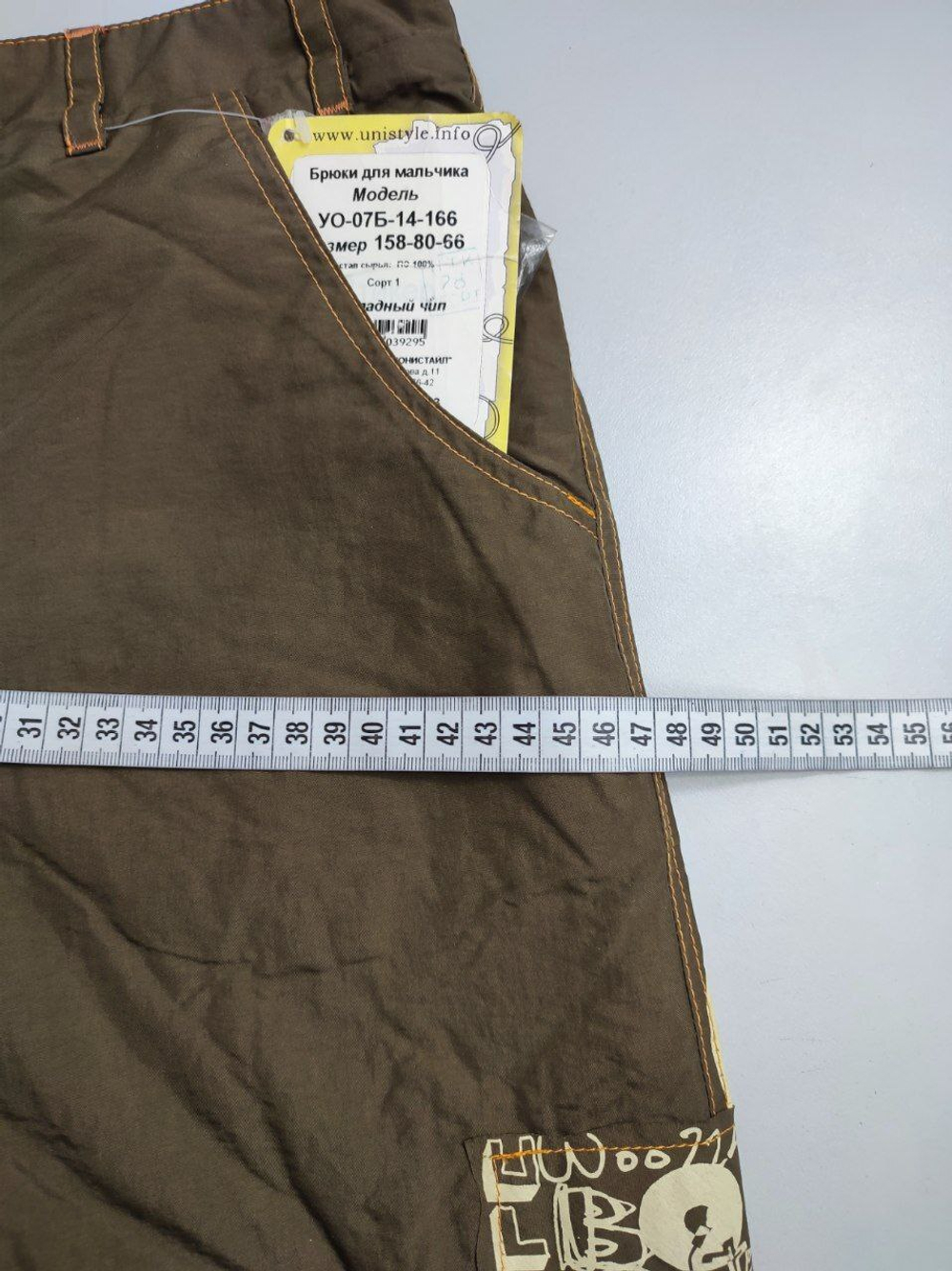 Штаны UniStyle шоколадного цвета на 13 лет, новые
