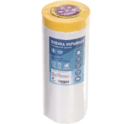 Пленка укрывная с малярной лентой, 2,7*10 м