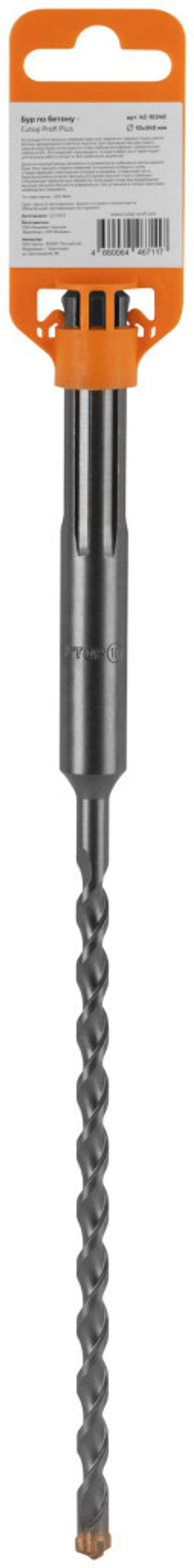 42-10340 Бур по бетону CUTOP Profi Plus SDS-Max с крестовым наконечником 10x 340мм