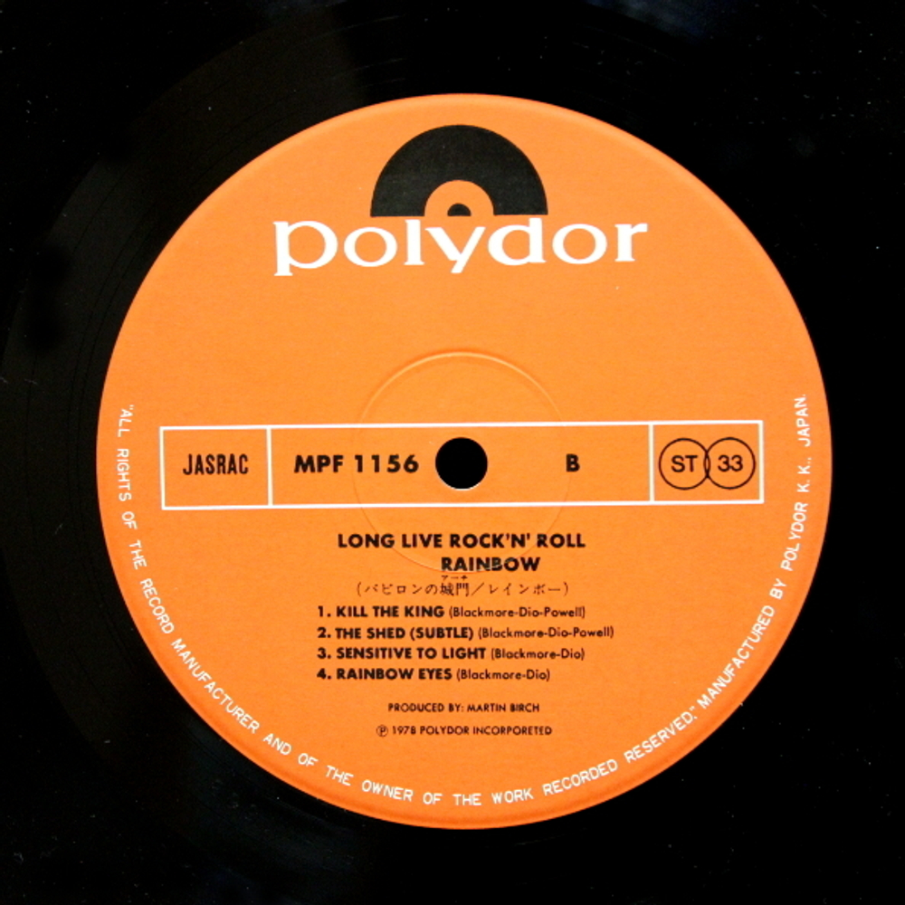 Комплект / Rainbow 1975-1983 (9LP)