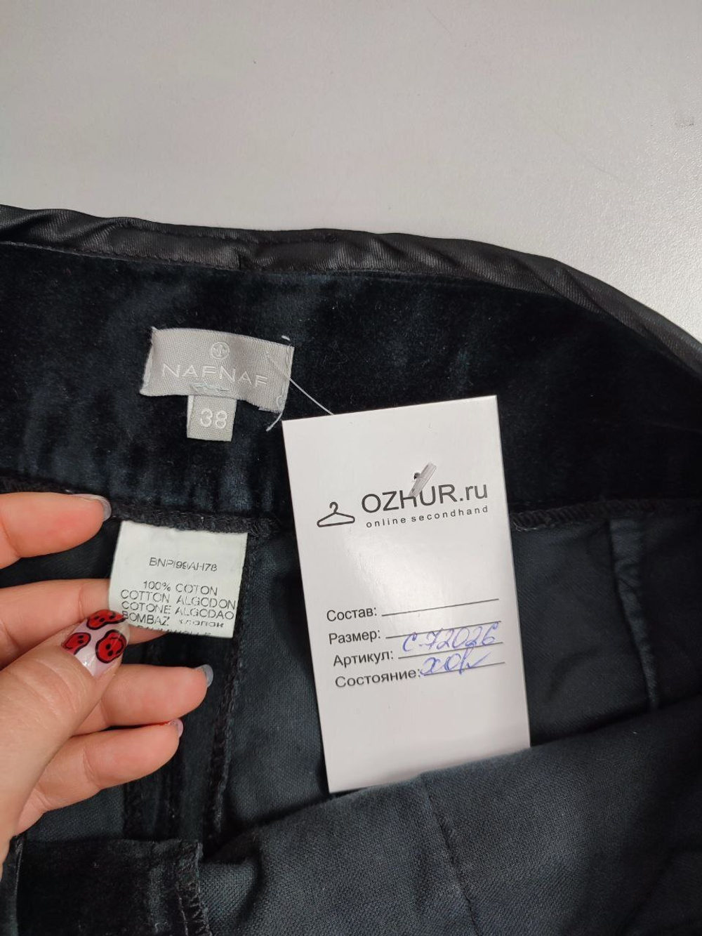 Шорты Naf Naf из хлопка 38 размер