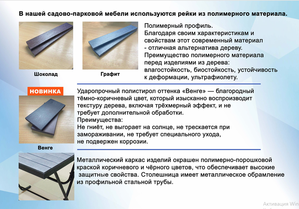 СТОЛ РИВЬЕРА 1224*750*756