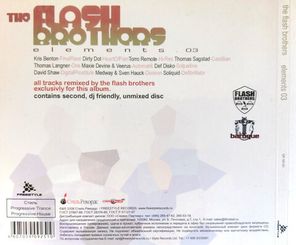 The Flash Brothers / Elements 03 (RU)(CD)