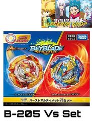 Набор волчков Burst Ultimate VS Set B205 от Takara Tomy