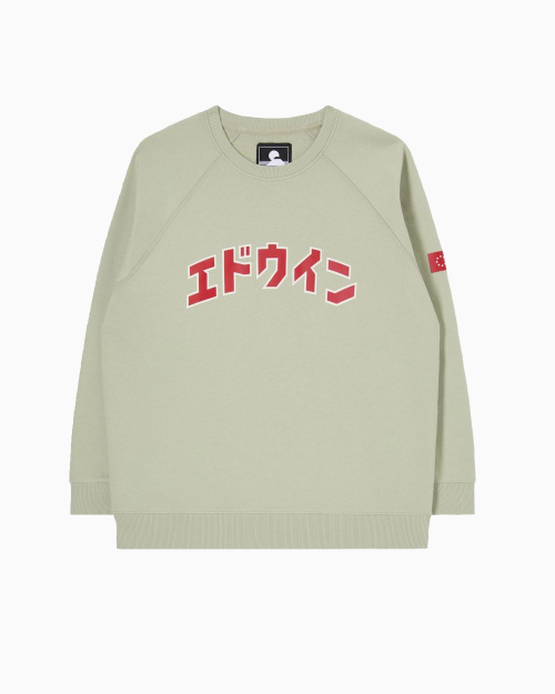 Свитшот Edwin Katakana Retro Sweat