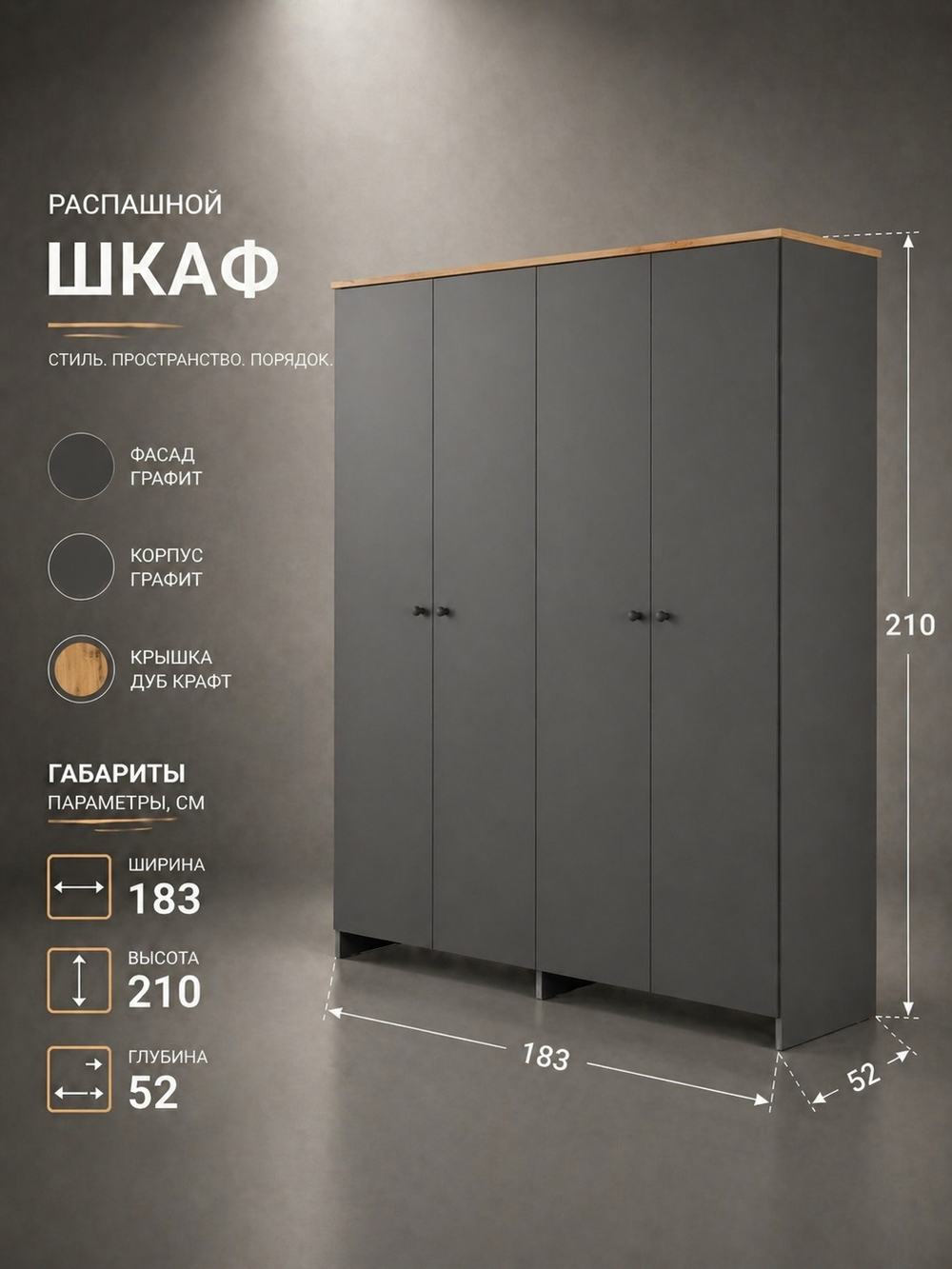 Спальный гарнитур Теодора крафт золотой/графит современный стильный кровать 160×200 Альбина