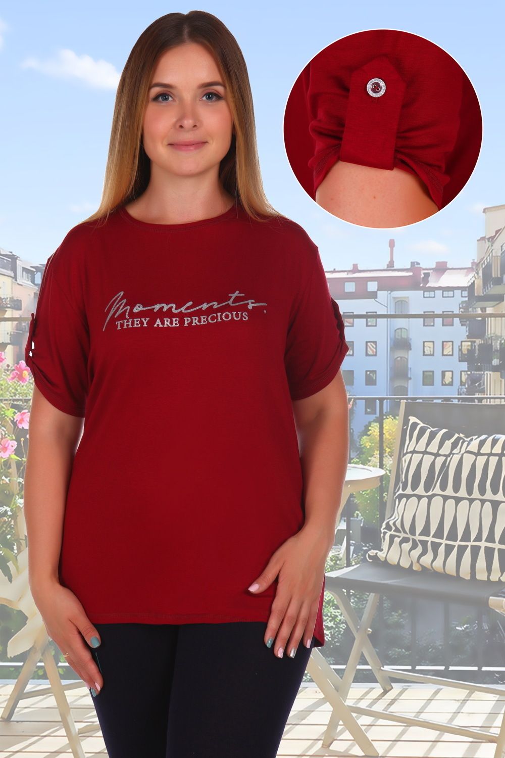 Туника Моменты Натали (Акция)